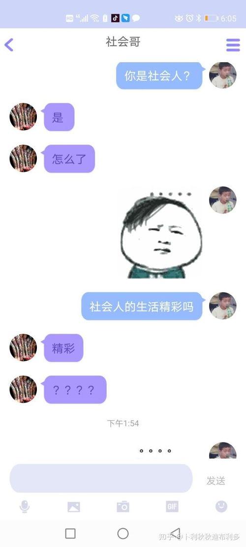qq里的吃瓜群,网络社交的趣味与争议