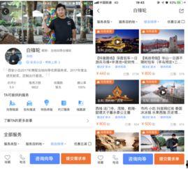 网红导游讲陕西话,网红导游带你领略三秦文化