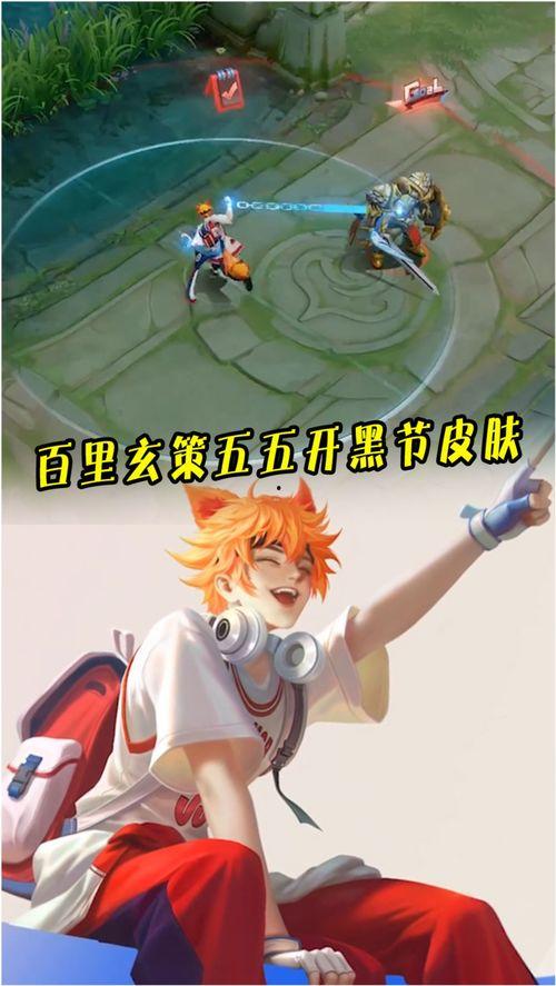 玄策皮肤最新爆料图片,揭秘玄策新皮肤神秘面纱