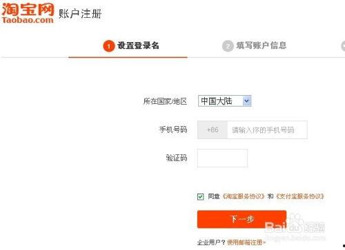 怎么开网店经营头条账号,如何开设网店并运营头条账号
