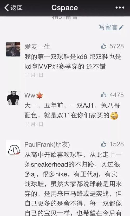 双十一头条发布的文章,盘点热门商品与独家优惠攻略