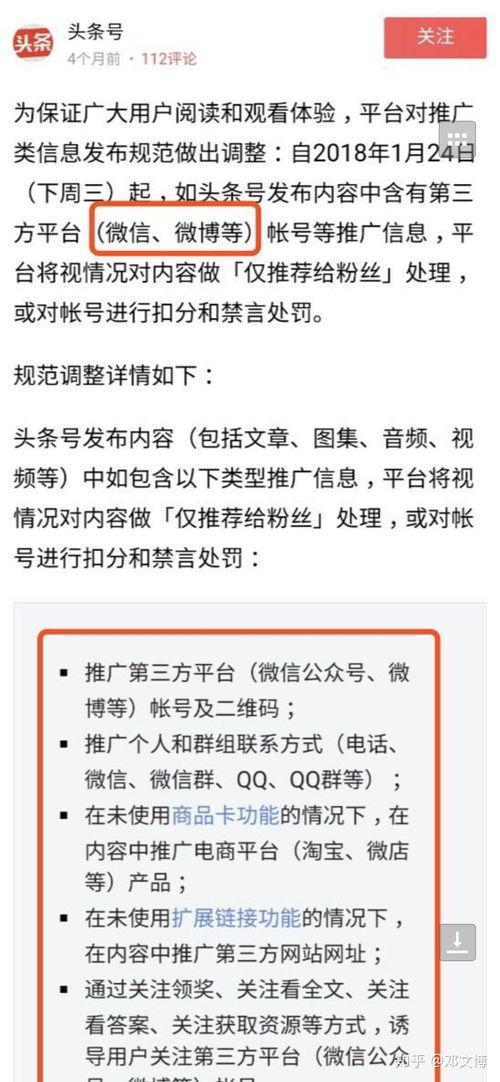今日头条评语在哪里,聚焦热点，洞察时代脉搏——深度解析社会现象与趋势