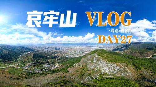 今日头条徒步出游,今日头条带你走进徒步出游的精彩世界